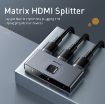 Obrázek Baseus Matrix HDMI Splitter 2v1 / 1v2 šedá