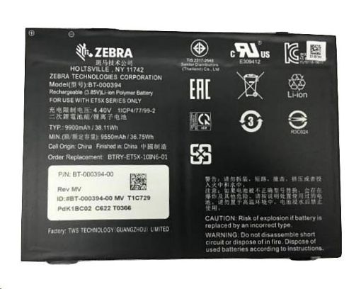 Obrázek Zebra spare battery