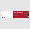 Obrázek WD RED SSD NVMe 2TB PCIe SN700, Geb3 8GB/s, (R:3400/W:2900 MB/s) TBW 2500