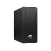 Obrázek HP PC 295G8 MT Ryzen 3 5300G, 8GB, 256GB m.2 NVMe, Radeon, usb kl. a myš, zdroj 180W, HDMI+VGA, Win11Pro