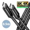 Obrázek AXAGON BUCM4X-CM05AB NewGEN+ kabel USB-C <-> USB-C, 0.5m, USB4 Gen 3×2, PD 240W 5A, 8K HD, ALU, oplet, černý