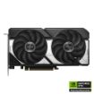 Obrázek ASUS VGA NVIDIA GeForce RTX 5060 Ti DUAL OC 8G, 8GB GDDR7, 3xDP, 1xHDMI