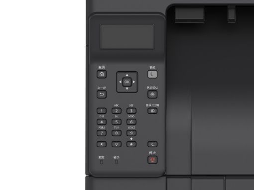 Obrázek Canon i-SENSYS LBP246dw - černobílá, SF, A4, USB, LAN, Wi-Fi 40str./min BAZAR/POŠKOZENÝ OBAL